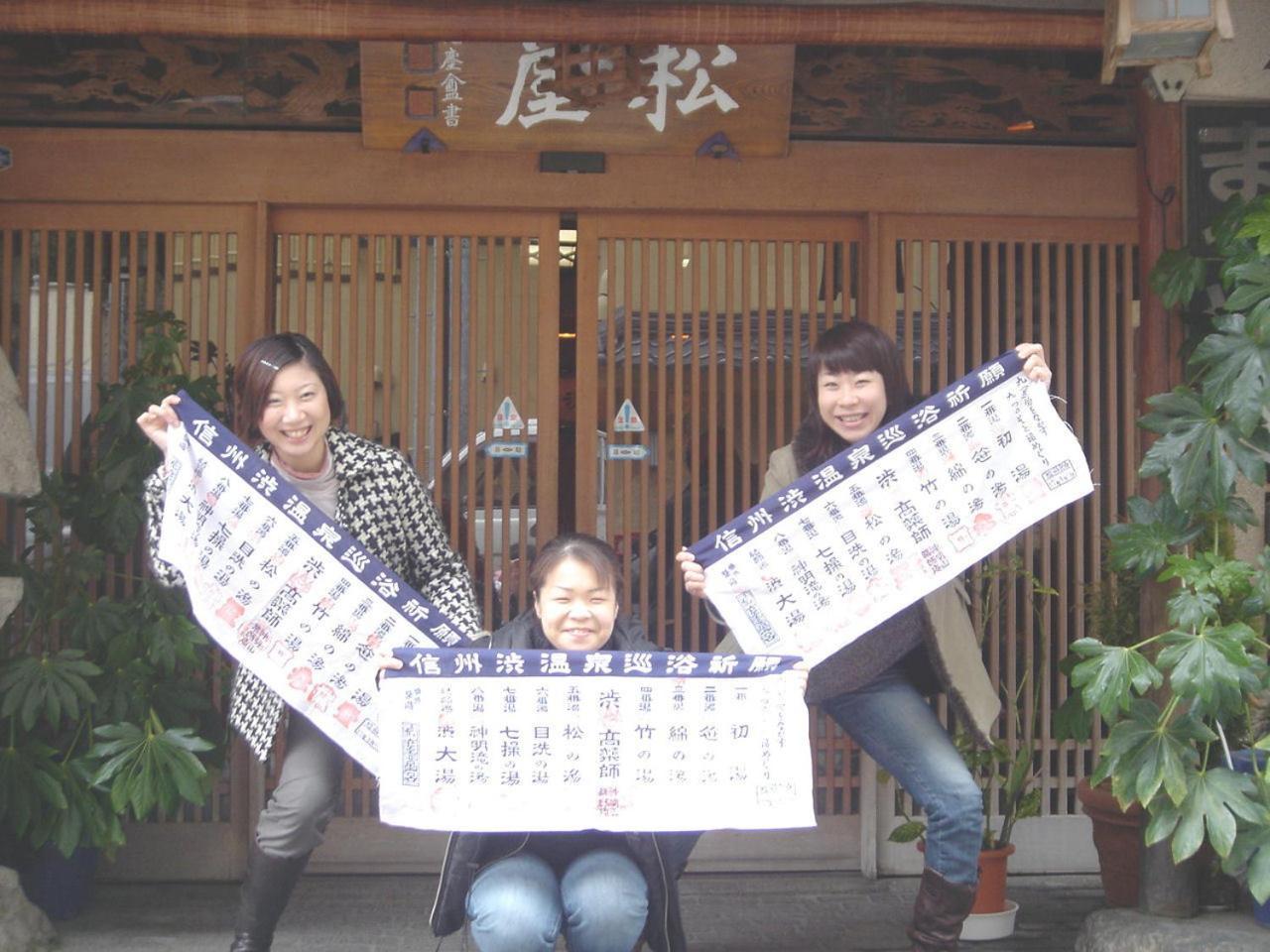 Senshinkan Matsuya Yamanouchi  Exterior photo
